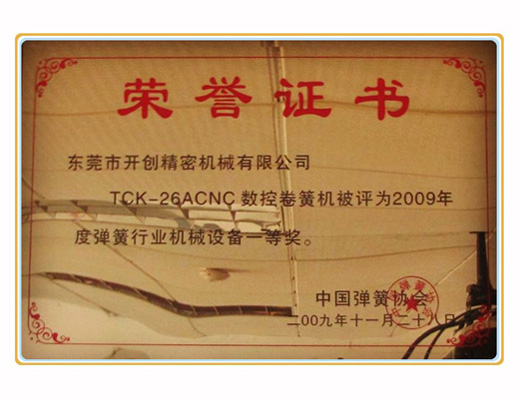 優獎3.jpg 優獎3.jpg